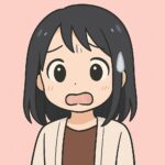 つま