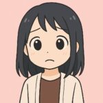つま